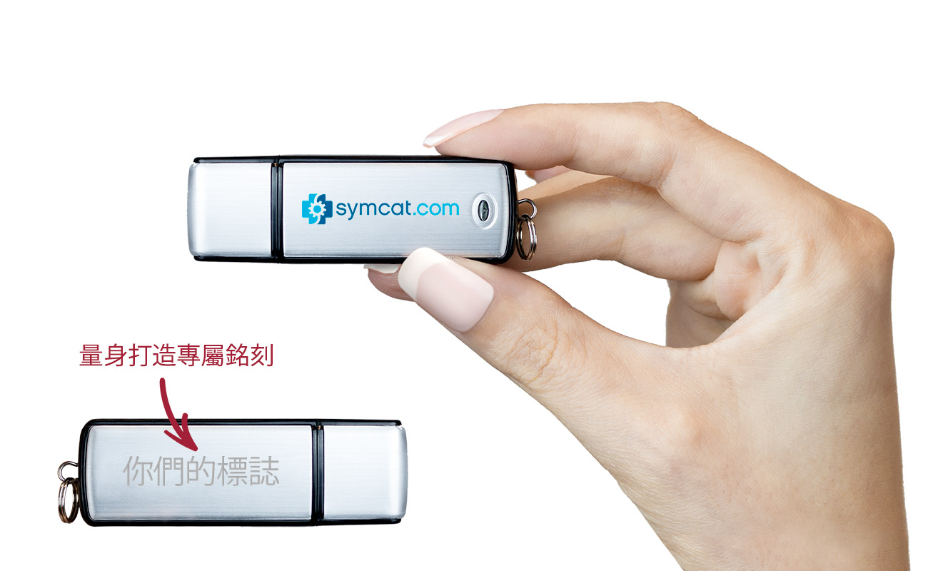 Branded USB Drives