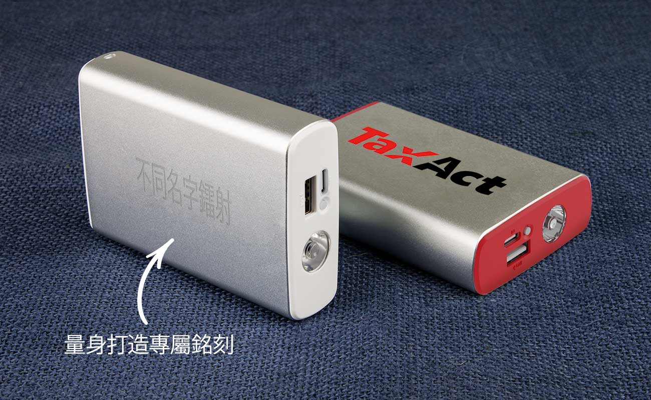 Promotional Power Banks