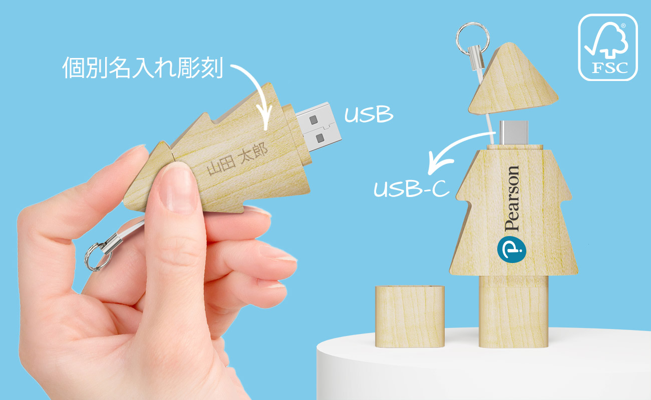  Tree Shaped Wooden Flash Drives 