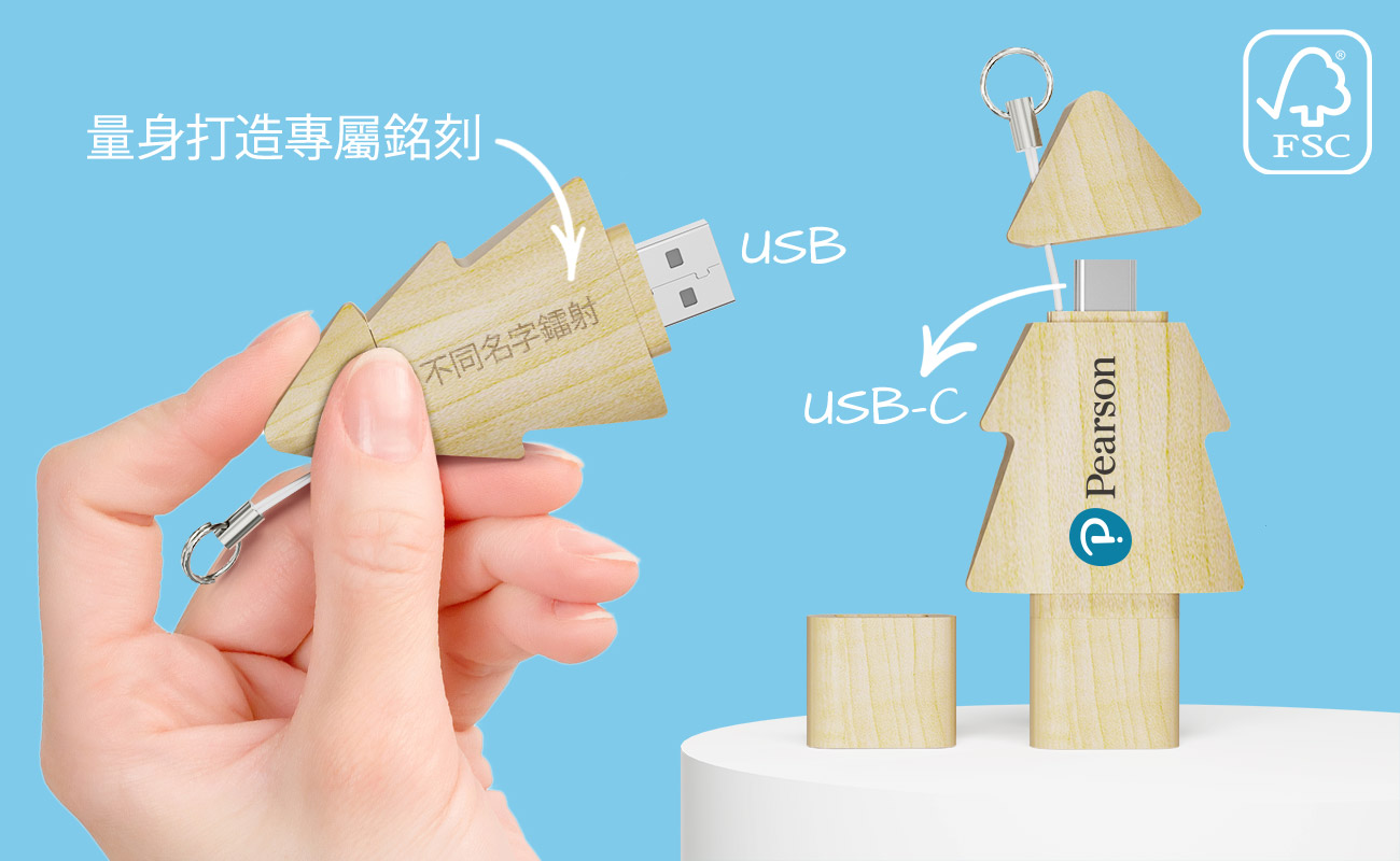  Tree Shaped Wooden Flash Drives 