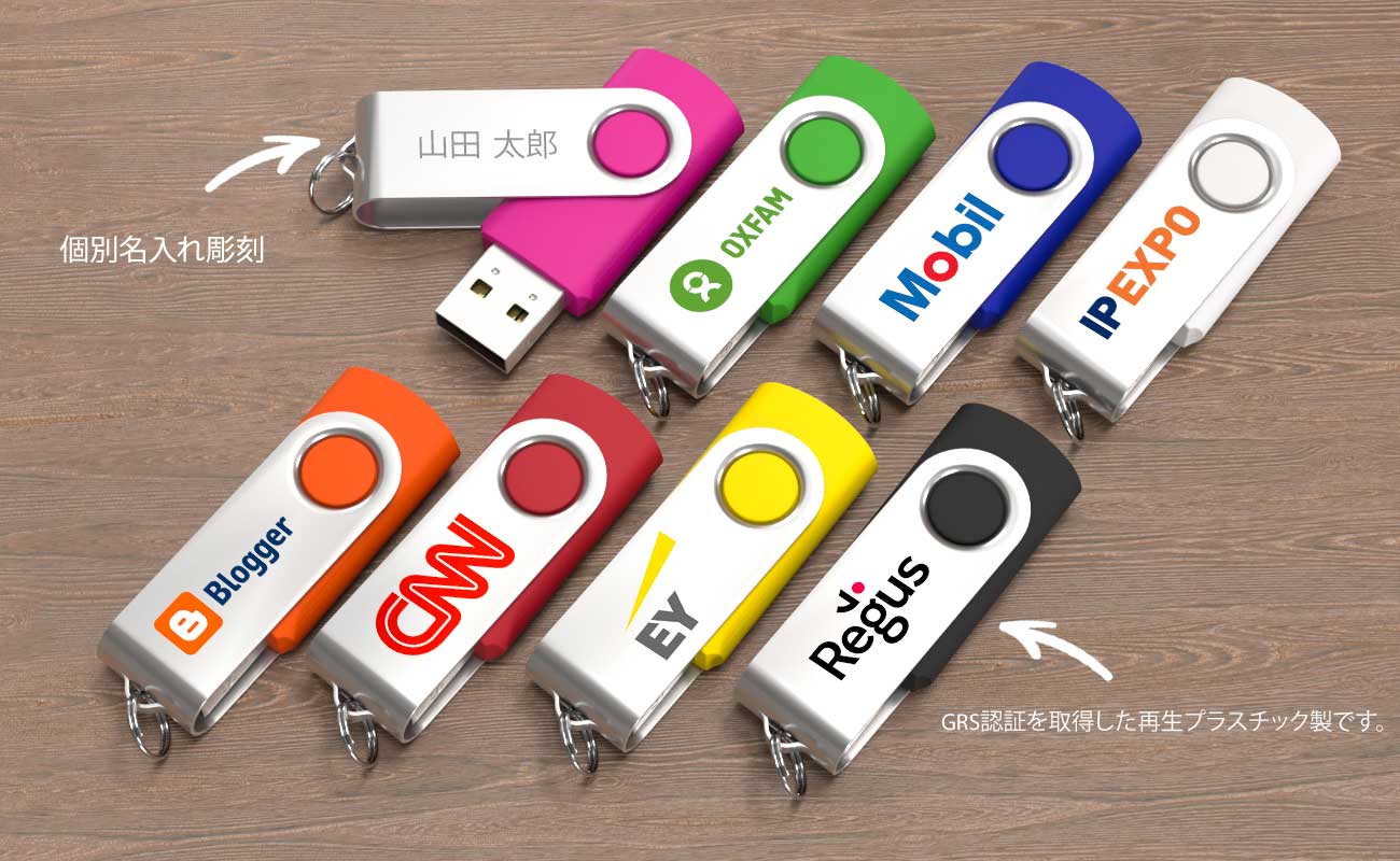 data preloaded usb drives